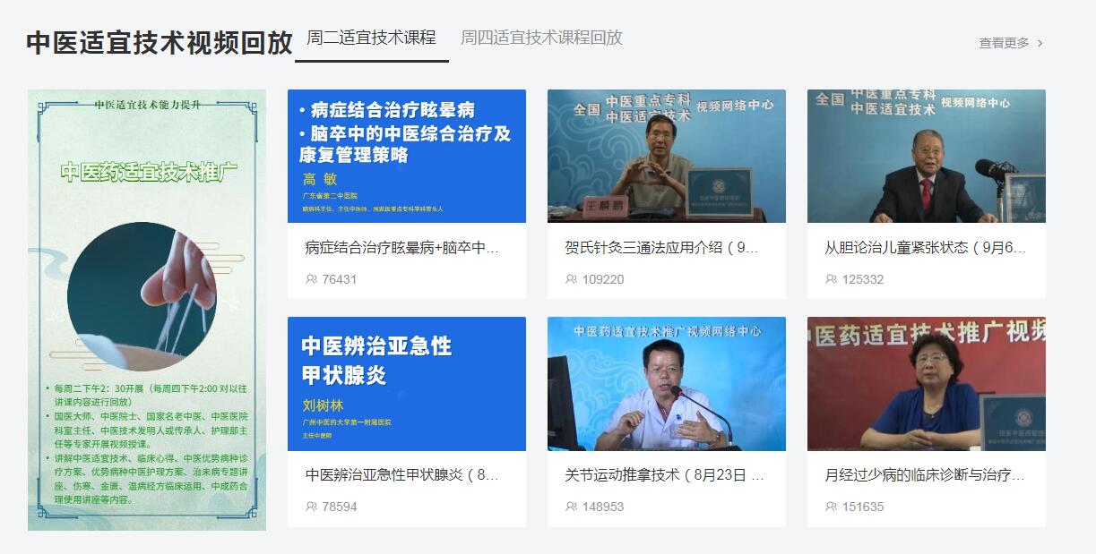 周二周四回放.jpg
