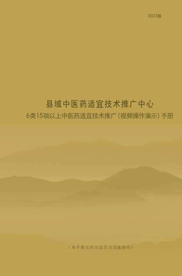 微信图片_20230109161726.png