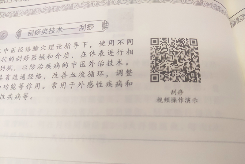 1691476495171567.jpg