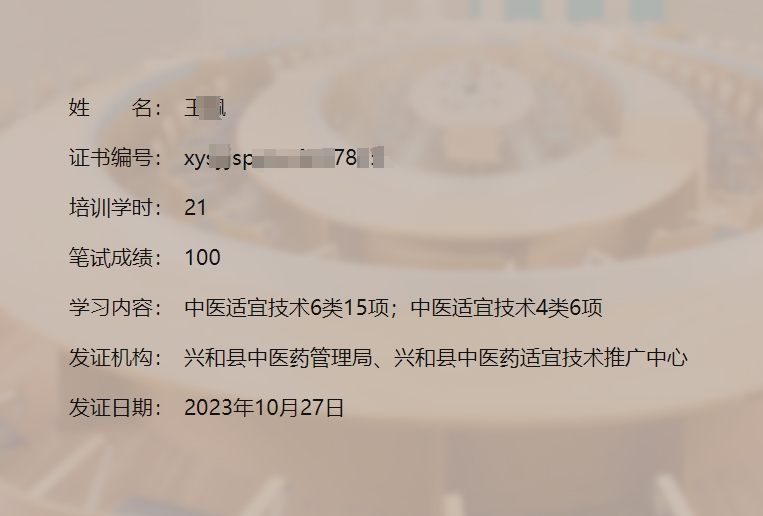 1702543254358755.png