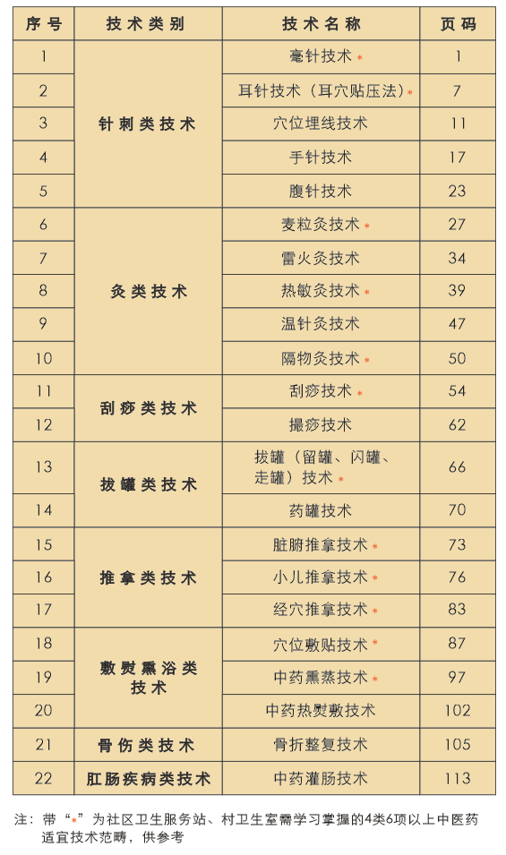 微信图片_20240830110337.png
