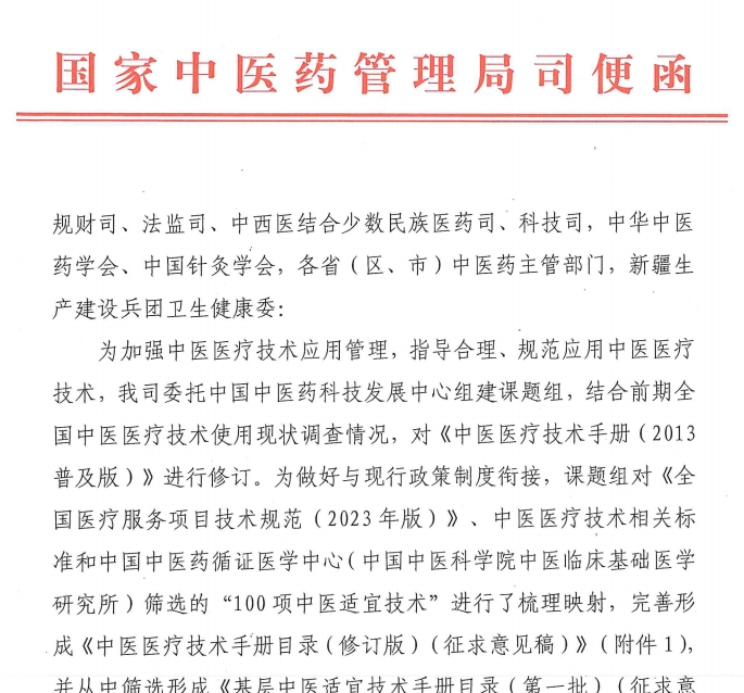微信截图_20250325102550.png