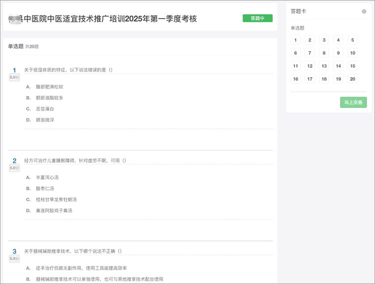 wechat_2025-08-14_172627_811.jpg