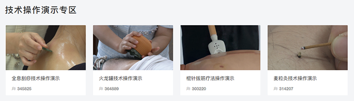技术操作演示专区.png