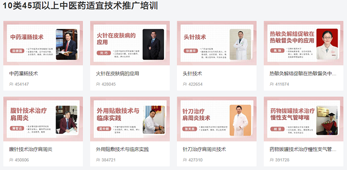 10类45项.png