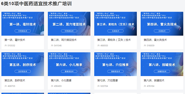 6类10项.png