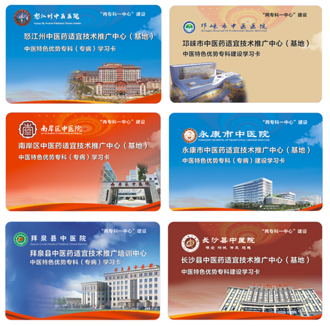 学习卡.jpg