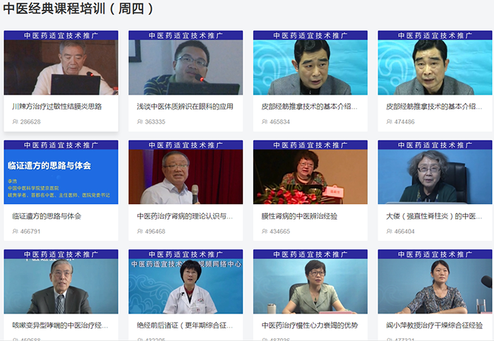 周四回放.png